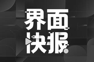 江南娱乐登录网站官网下载截图4